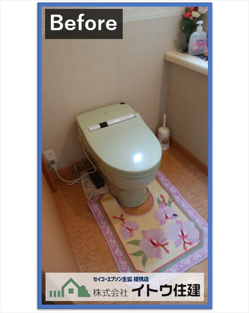 安曇野市トイレ交換