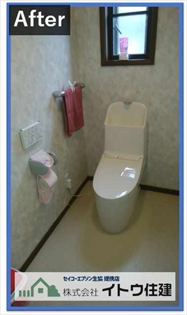 松本市トイレ