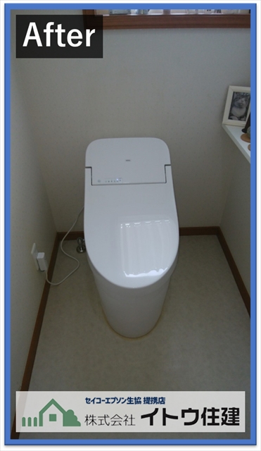 松本市トイレ交換