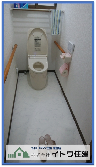 安曇野市トイレ改修