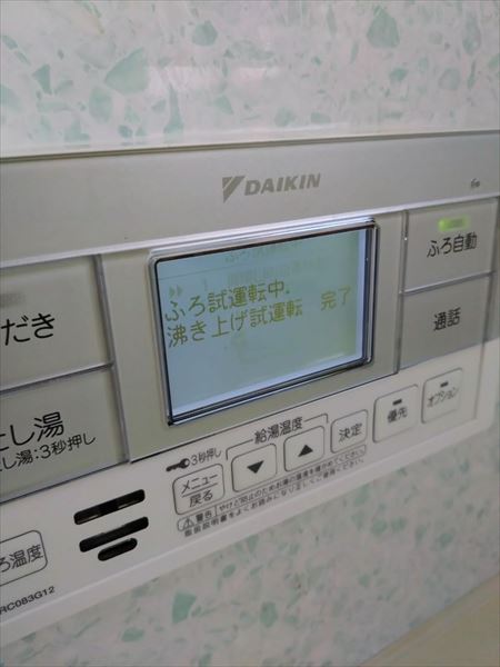 電気温水器→エコキュート　施工中