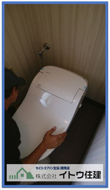 安曇野トイレリフォーム