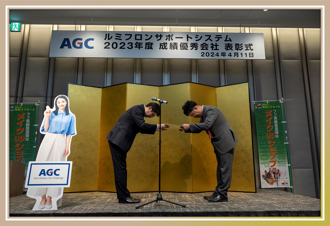 ACGコーテックフッ素塗装イトウ住建