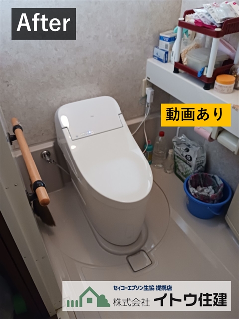 安曇野市トイレリフォーム20