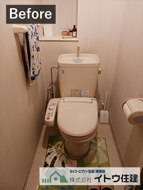 松本市トイレリフォーム