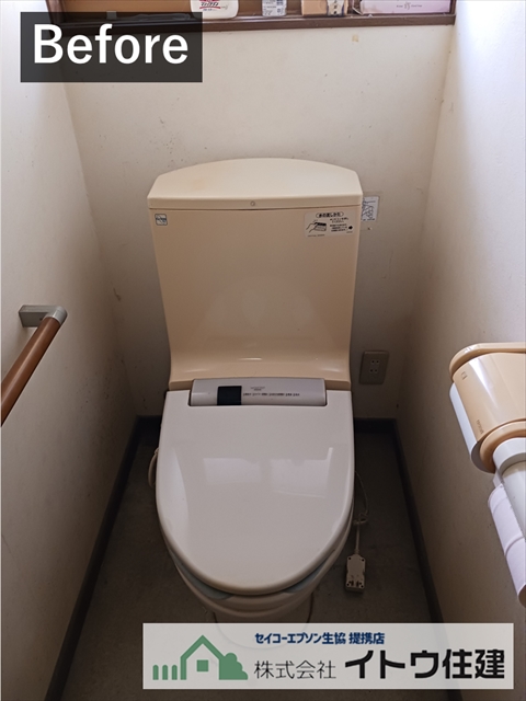 安曇野市トイレリフォーム